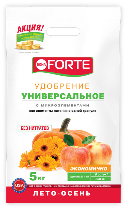 Keverék „útszéli” út füves -ben (vásárlás) Keverék „útszéli” út füves -ben