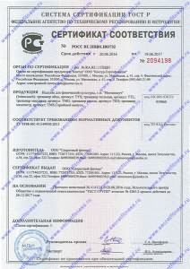 Simulatorul pneumo (tpn) (simulator pneumatic)