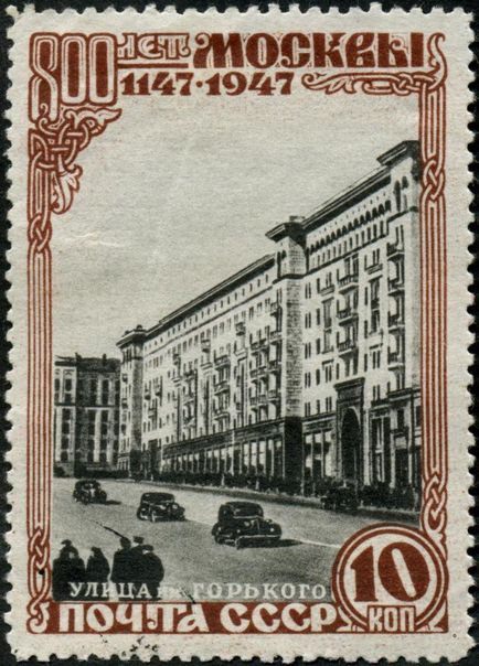 Strada Tverskaya