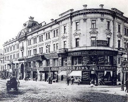 Strada Tverskaya