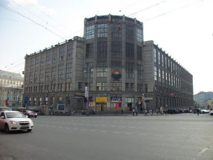 Strada Tverskaya