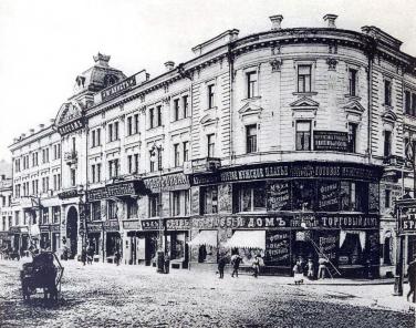 Strada Tverskaya