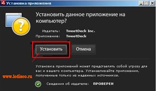 Tweetdeck - comunic la twitter și facebook de pe computerul desktop (partea 1)