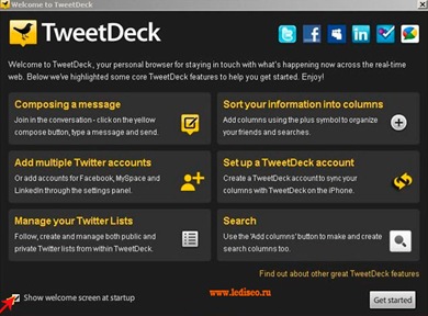 Tweetdeck - спілкуюся в twitter і facebook з робочого столу комп'ютера (частина 1)