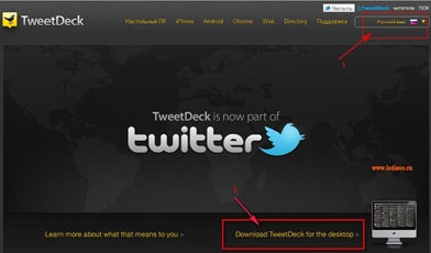 Tweetdeck - comunic la twitter și facebook de pe computerul desktop (partea 1)