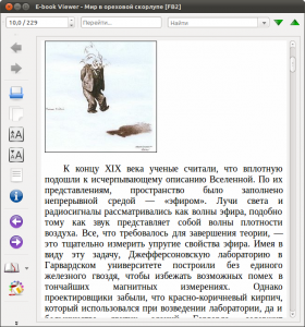 Megtanulni olvasni ubuntu - Review - book - ubuntizm a felhasználó (Felhasználó) Megtanulni olvasni ubuntu - Review - book - ubuntizm felhasználó