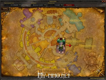 Profesorii de alchimie în wow pentru alianță