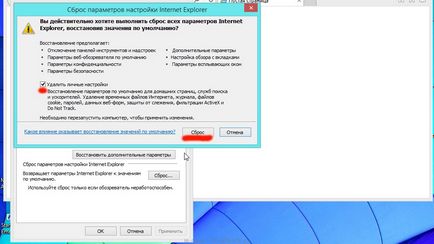 Șterge spațiul din browser (instrucțiune), spiwara ru