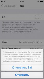 Зменшуємо енергоспоживання ios 7 10 корисних порад для власників iphone і ipad - iphone