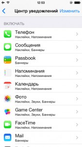 Reduceți consumul de energie ios 7 sfaturi utile pentru iphone și ipad proprietari -