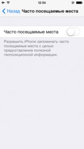 Reduceți consumul de energie ios 7 sfaturi utile pentru iphone și ipad proprietari -