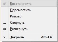 управління вікнами