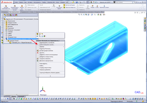 Lessons SolidWorks 2013