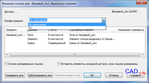 Уроки solidworks 2013