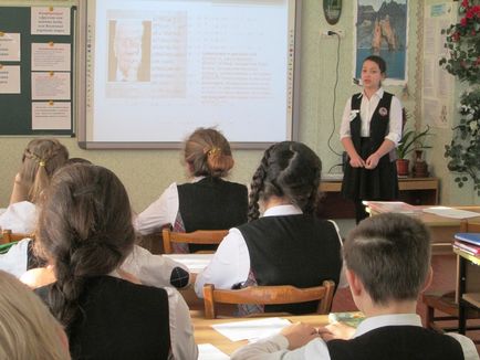 Урок -конференція з російської мови в 8-а класі