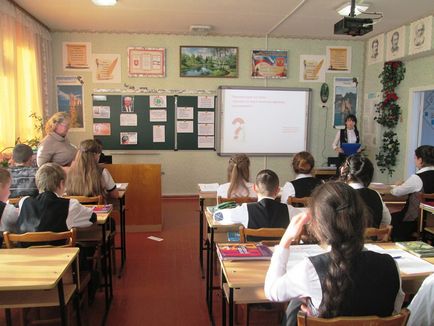 Conferința de lecție despre limba rusă în clasa a VIII-a