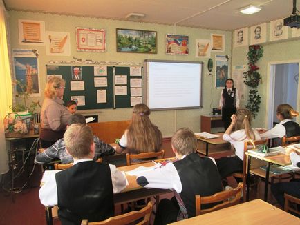 Conferința de lecție despre limba rusă în clasa a VIII-a