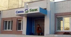 Умови по споживчому кредитуванню в зв'язок-банку