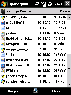 Instalarea și eliminarea programelor pe Windows mobile 1