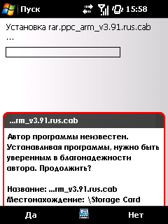 Instalarea și eliminarea programelor pe Windows mobile 1