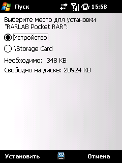 Instalarea și eliminarea programelor pe Windows mobile 1