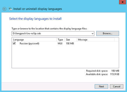 Установка language pack на windows server 2012