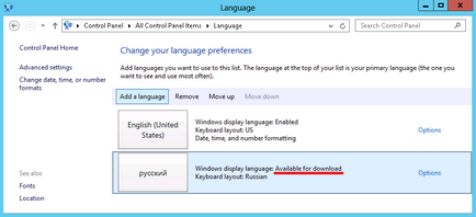 Установка language pack на windows server 2012