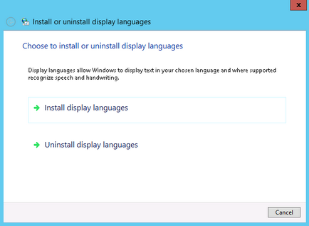 Установка language pack на windows server 2012