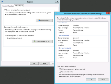 Instalarea pachetului de limbi pe serverul Windows 2012