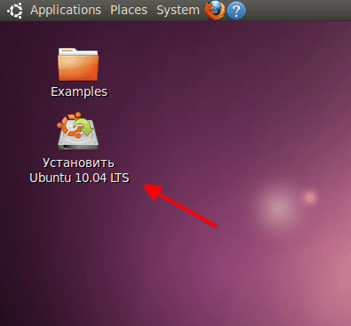 Linux telepítése mellett 10 ablakokkal, hogyan kell telepíteni a változat az Ubuntu, menta, Kali, Kubuntu, rosa,