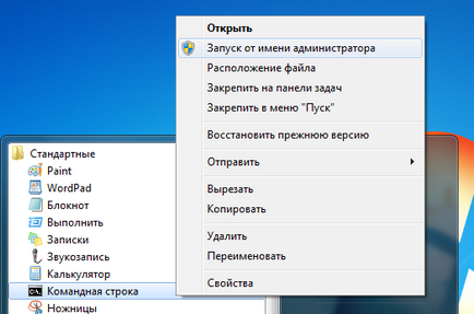 Установка windows 7 з зовнішніх накопичувачів - всесвіт microsoft windows 7