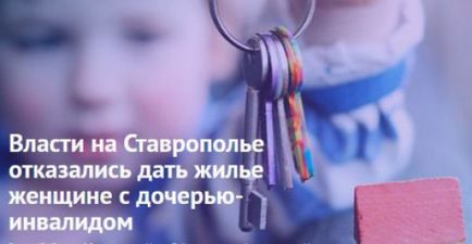 Дізнатися свою чергу на санаторно-курортне лікування можна дізнатися на сайті департаменту соціальної