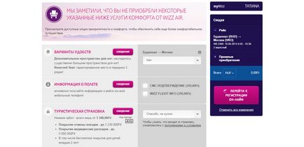 Wizzair înregistrare on-line