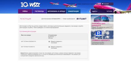 Wizzair înregistrare on-line