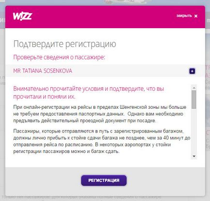 Wizzair înregistrare on-line