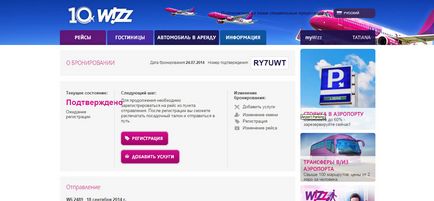 Wizzair înregistrare on-line