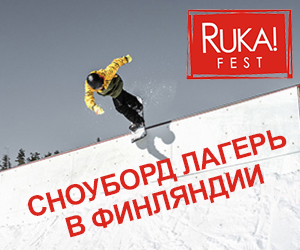 Selecție de ceară pentru snowboarding