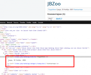 Tipuri de stiluri personalizate pentru articole - cataloage și magazin pentru joomla