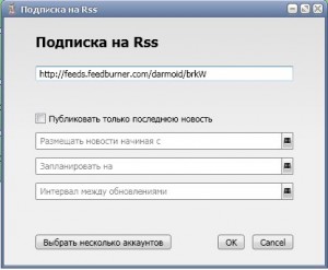 Вікінг ботовод - програма для автоматичного розкручування вконтакте, блог вебмастера