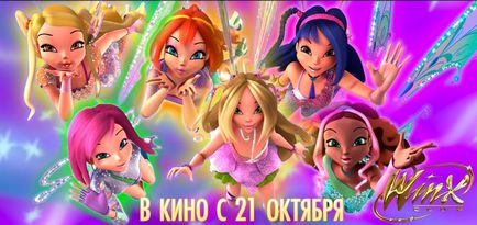 Winx 1, 2, 3, 4, 5, 6, 7 școală sezon de sorceresses ceas online gratis