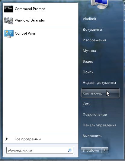 Vistart - це альтернатива меню пуск для операційної системи windows 8