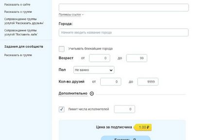 Vktarget - hogyan lehet minél több feladatot (egyre több munkahely) Vktarget - hogyan lehet minél több munkahely