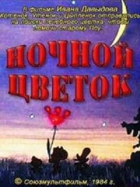 Чарівний амулет кавалан дивитися онлайн безкоштовно в хорошій якості