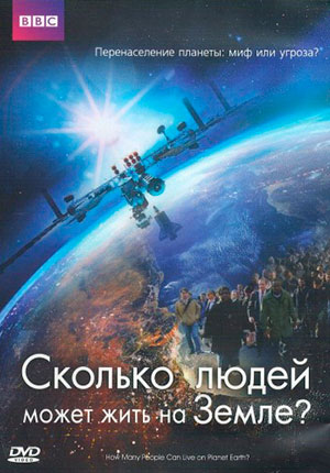 Problema timpului (2011-2013, Rusia 2) (57 de exemplare) - urmăriți online o serie de documentare,
