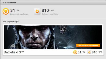 У origin з'явилися окуляри досягнень, electronic arts, ігри