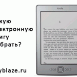 Відновлюємо доступ до облікового запису skype