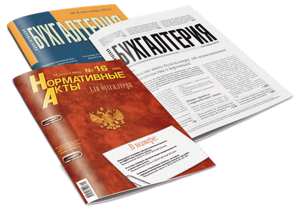 Відшкодування витрат на лікування працівника при ССО