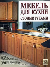 Всі книги Денні Проулкс