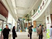 Al doilea spital la Universitatea Heilongjiang tkm