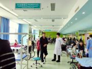 Al doilea spital la Universitatea Heilongjiang tkm